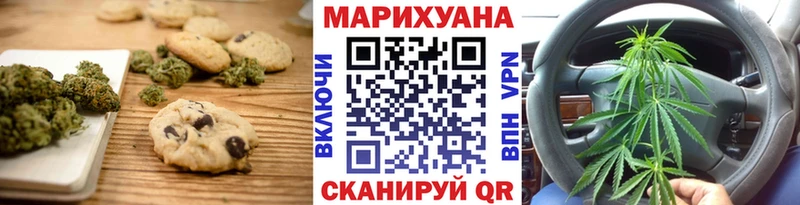 кракен ССЫЛКА  Дзержинск  Cannafood марихуана 