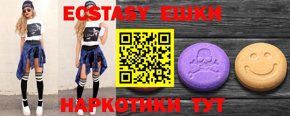 Экстази louis Vuitton Дзержинск
