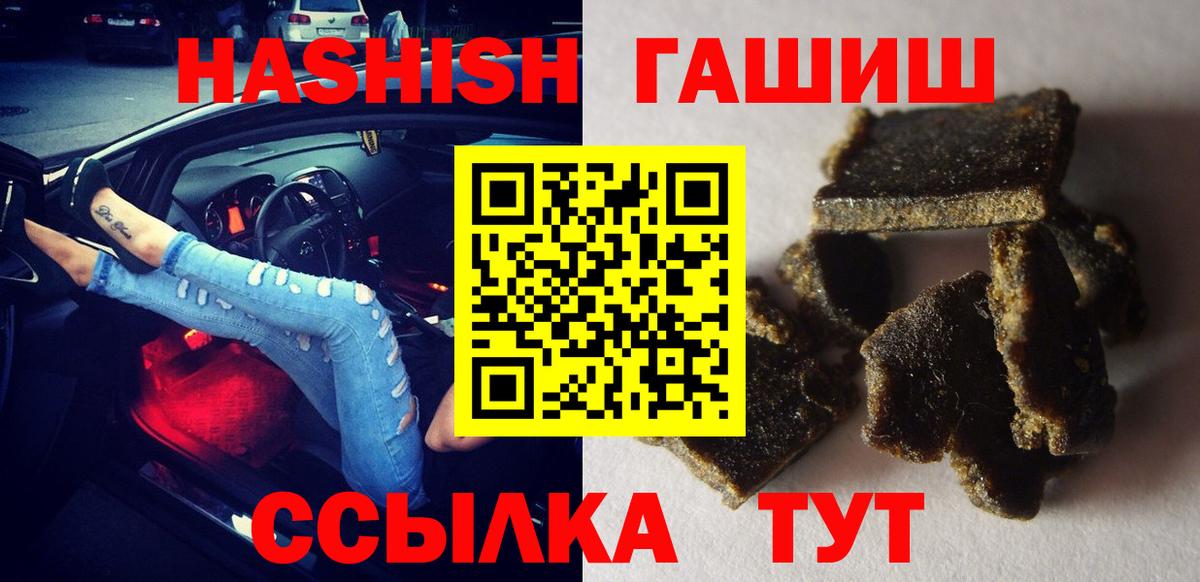 Дзержинск  ГАШ AMNESIA HAZE  Вход с VPN  ГАШ AMNESIA HAZE 