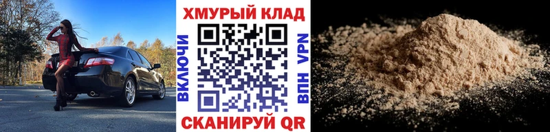 цена omg tor ГЕРОИН Афган Дзержинск