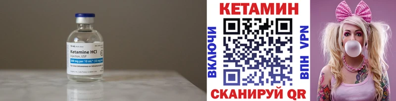 нарко площадка телеграм  Дзержинск  КЕТАМИН ketamine 