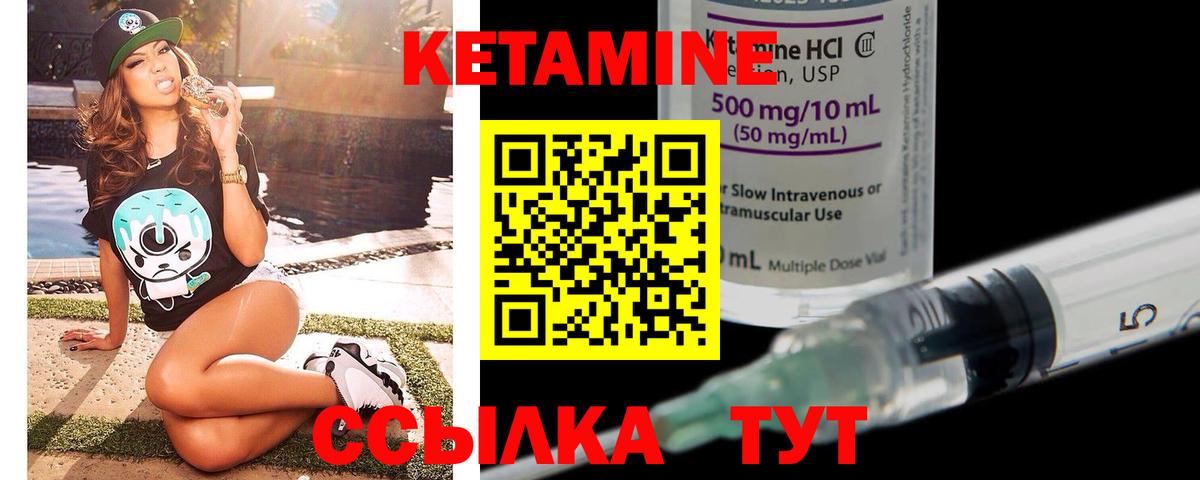 Дзержинск  КЕТАМИН VHQ  Вход с VPN  кракен рабочий сайт  КЕТАМИН VHQ 