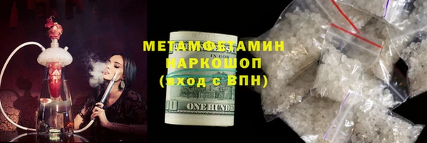 синтетический гашиш Алексеевка