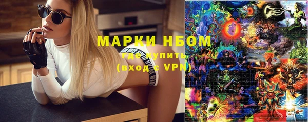 синтетический гашиш Алексеевка