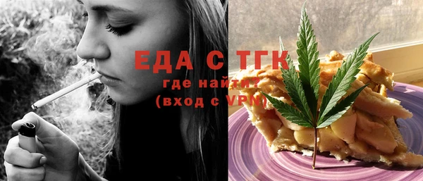 синтетический гашиш Алексеевка