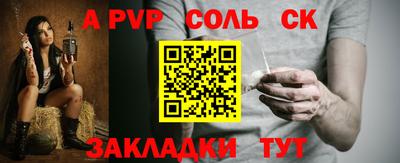 мефедрон Мариинск
