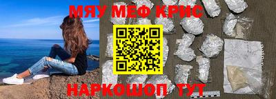 PSILOCYBIN Малгобек