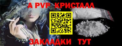 PSILOCYBIN Малгобек