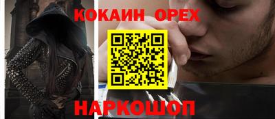 мефедрон Мариинск