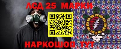 PSILOCYBIN Малгобек