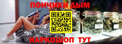 мефедрон Мариинск