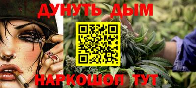 PSILOCYBIN Малгобек
