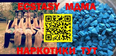 PSILOCYBIN Малгобек