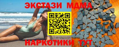 мефедрон Мариинск