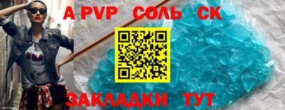 PSILOCYBIN Малгобек