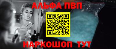 мефедрон Мариинск