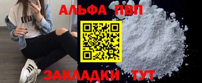 мефедрон Мариинск