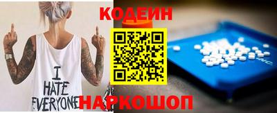 мефедрон Мариинск