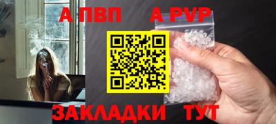 мефедрон Мариинск
