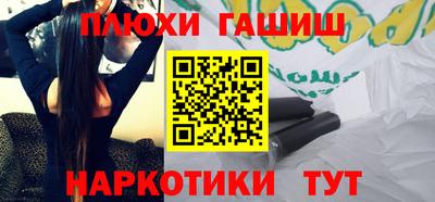 PSILOCYBIN Малгобек