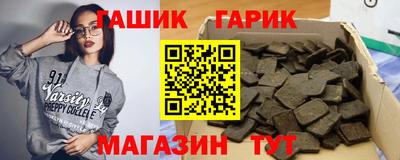 PSILOCYBIN Малгобек