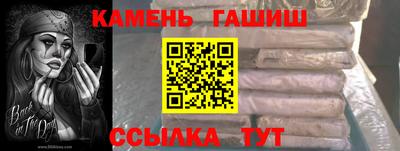 мефедрон Мариинск