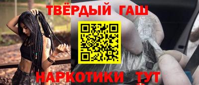 мефедрон Мариинск