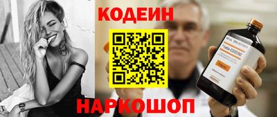 мефедрон Мариинск