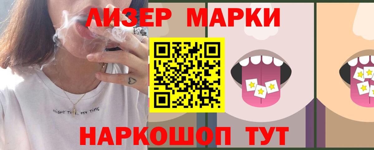 Лсд 25 экстази кислота  ЛСД экстази  Дзержинск  Вход с VPN 