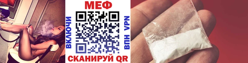 МЕФ мяу мяу  где купить наркоту  Дзержинск 