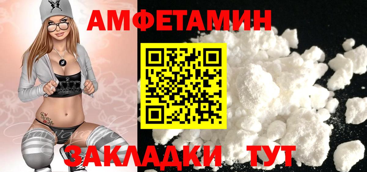 Метамфетамин винт Дзержинск