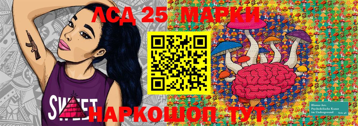 наркотики  Марки N-bome 1,5мг  Вход с VPN  Дзержинск 