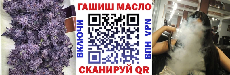 ТГК концентрат  блэк спрут зеркало  Дзержинск  закладка 