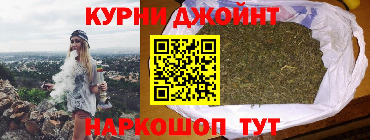 Дзержинск  Конопля семена  Канабис индика  Вход с VPN  Конопля планчик 